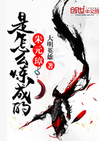 朱元璋是怎么击败陈友谅的